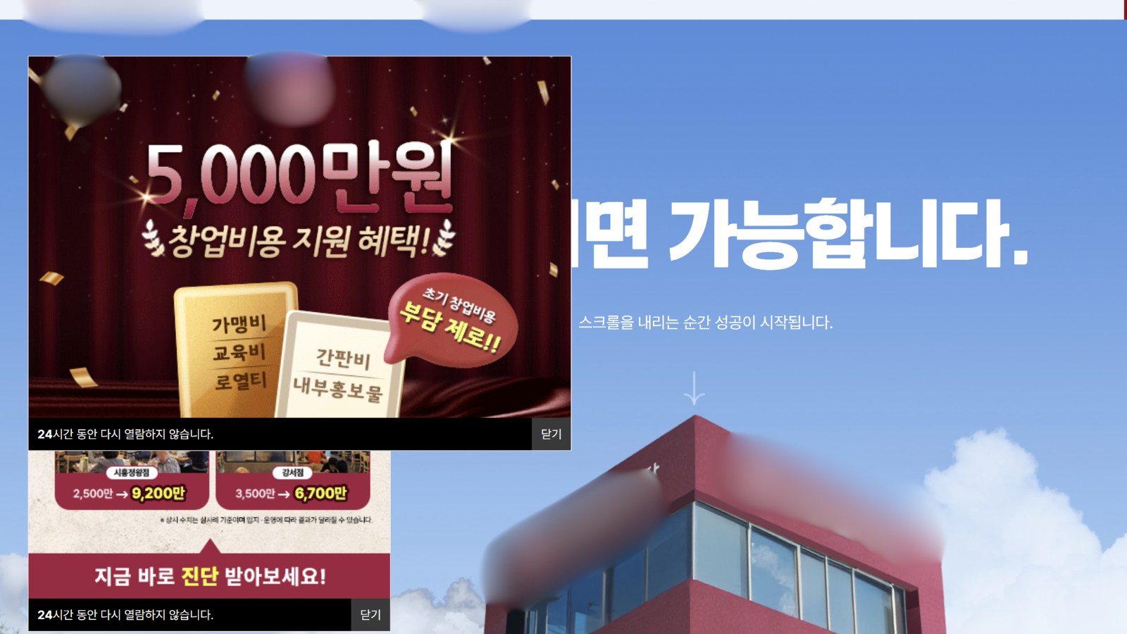 고깃집 홈페이지 제작 체크리스트 랜딩페이지 예시