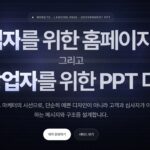 치과 홈페이지 제작 메인 화면