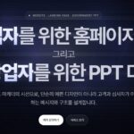 랜딩페이지 제작 체크리스트 예시 이미지