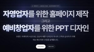 대구 카페 홈페이지 제작 체크리스트 예시 이미지